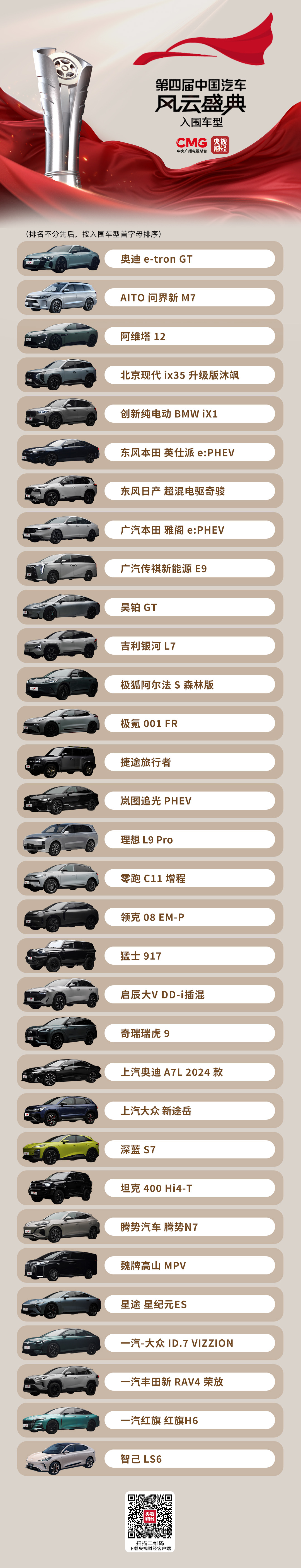 微信圖片_20240106164923.jpg