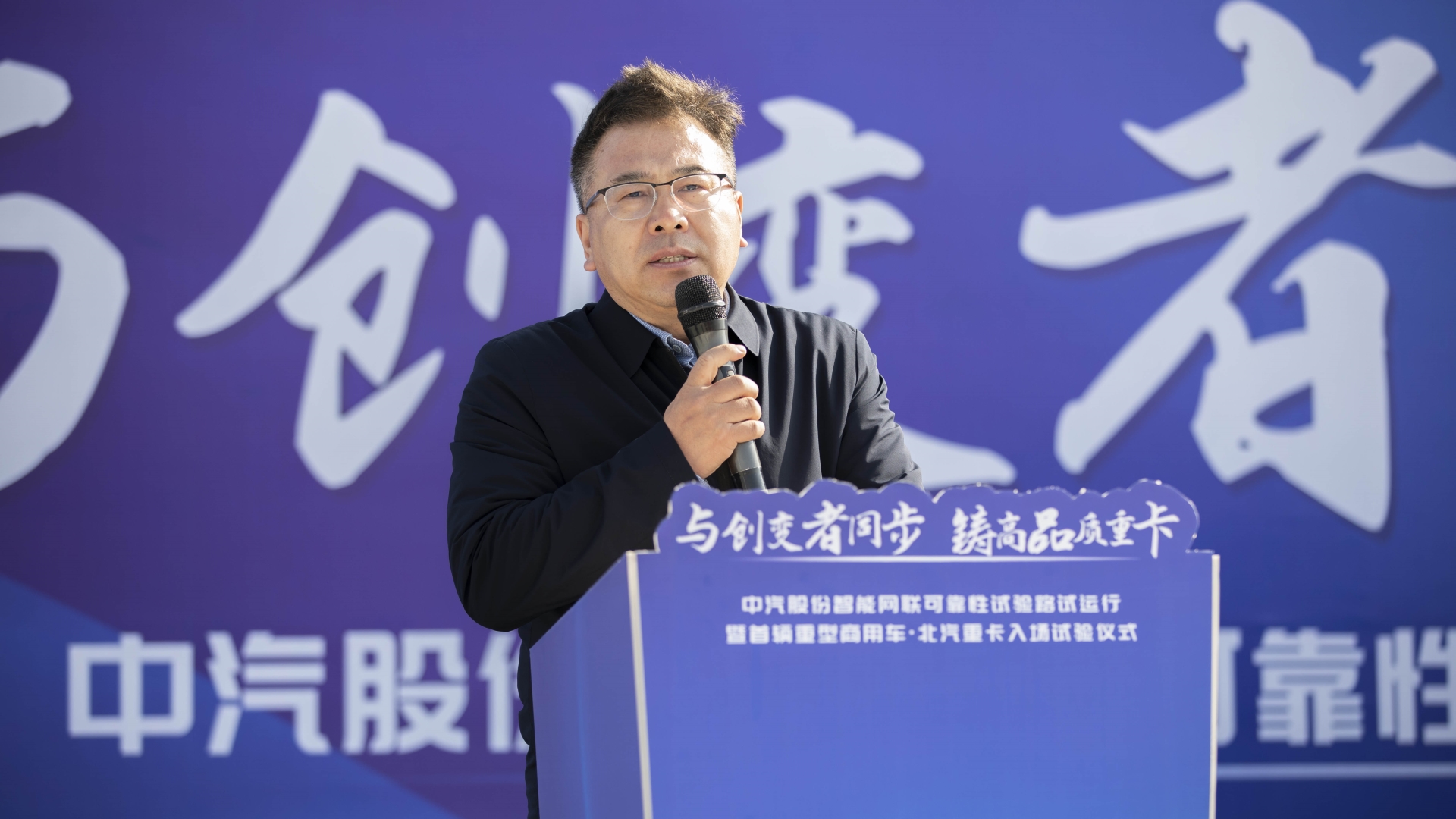 陳青波活動致辭.jpg
