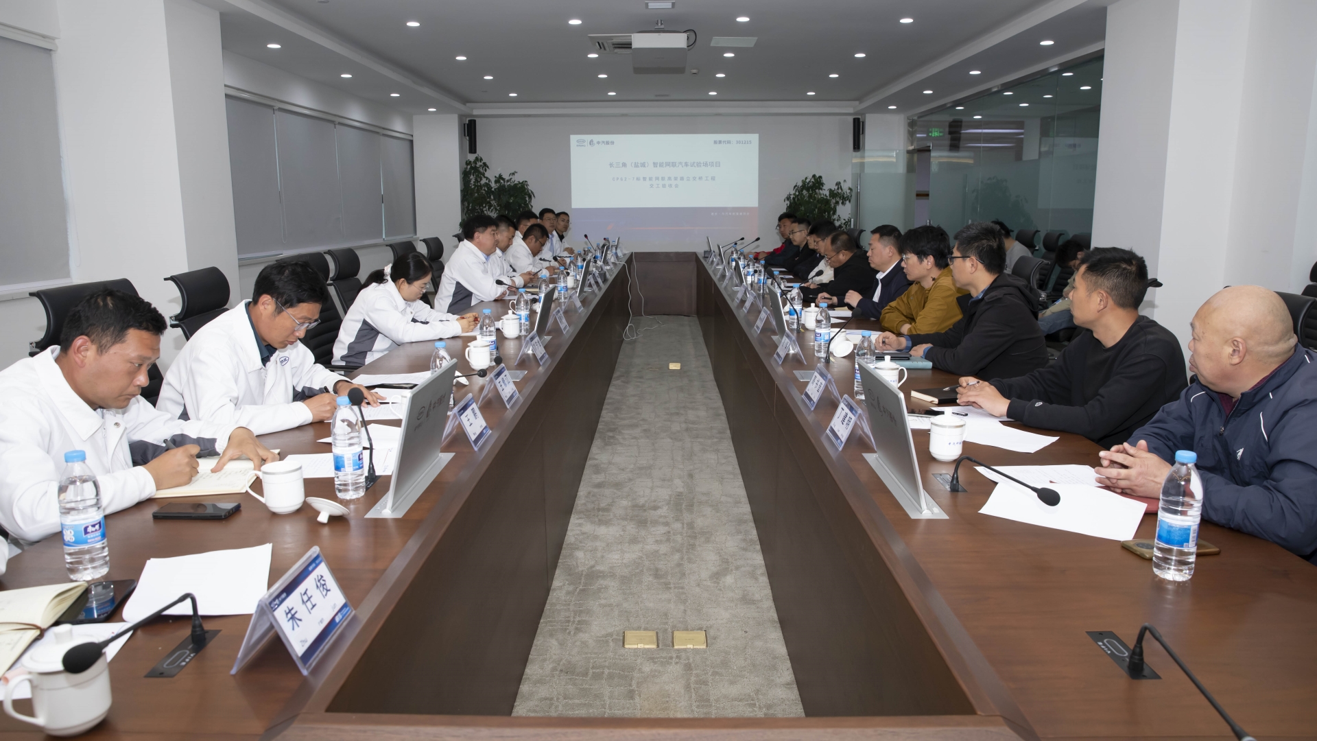 交工驗收會.jpg