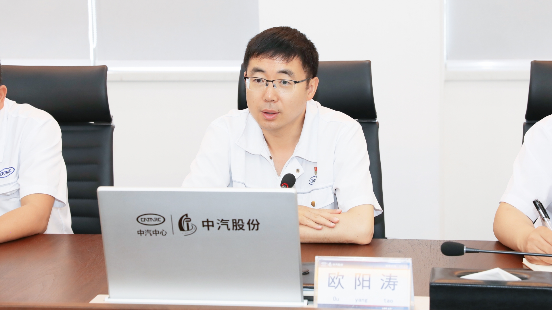 歐陽(yáng)濤.jpg
