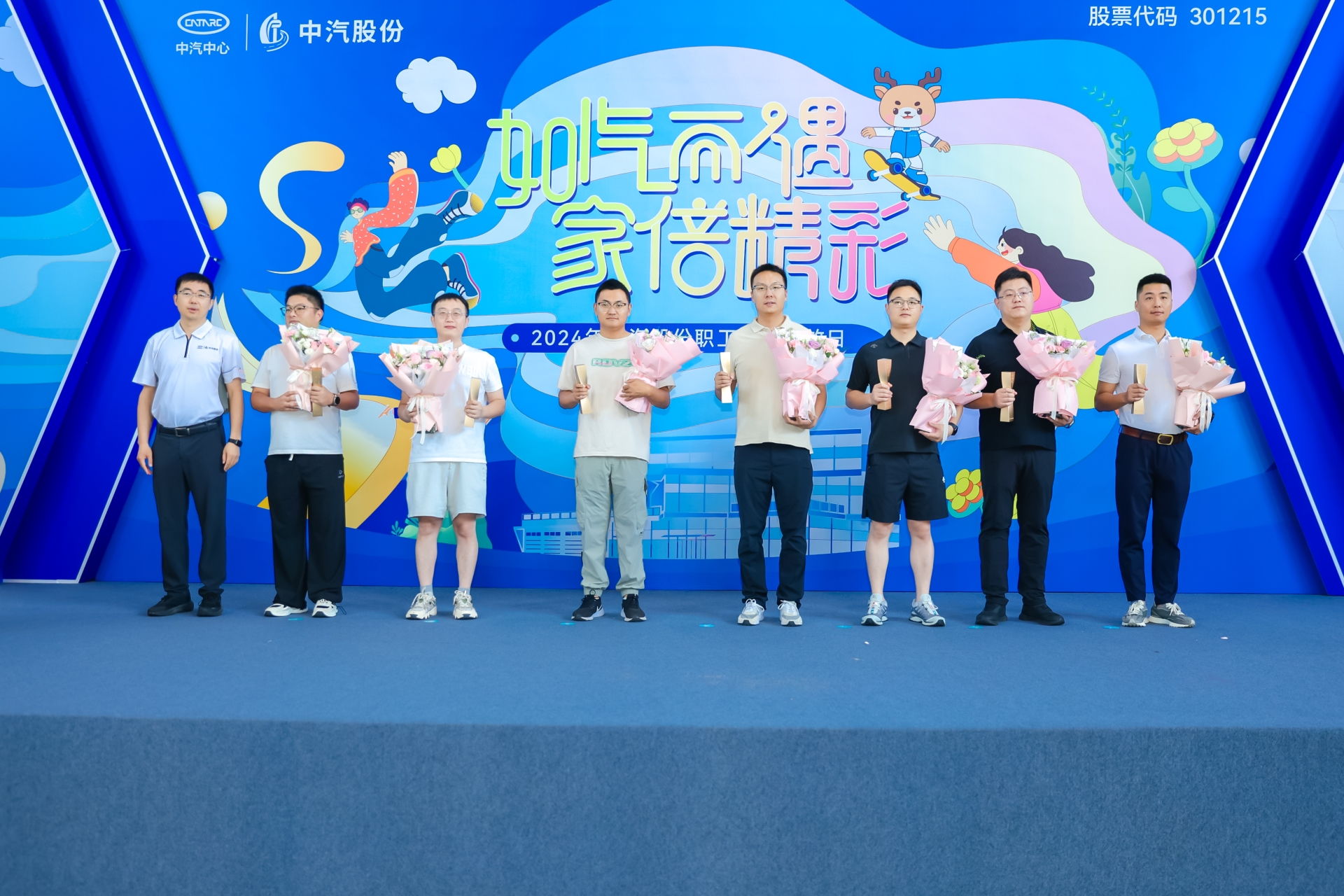 十年員工.jpg
