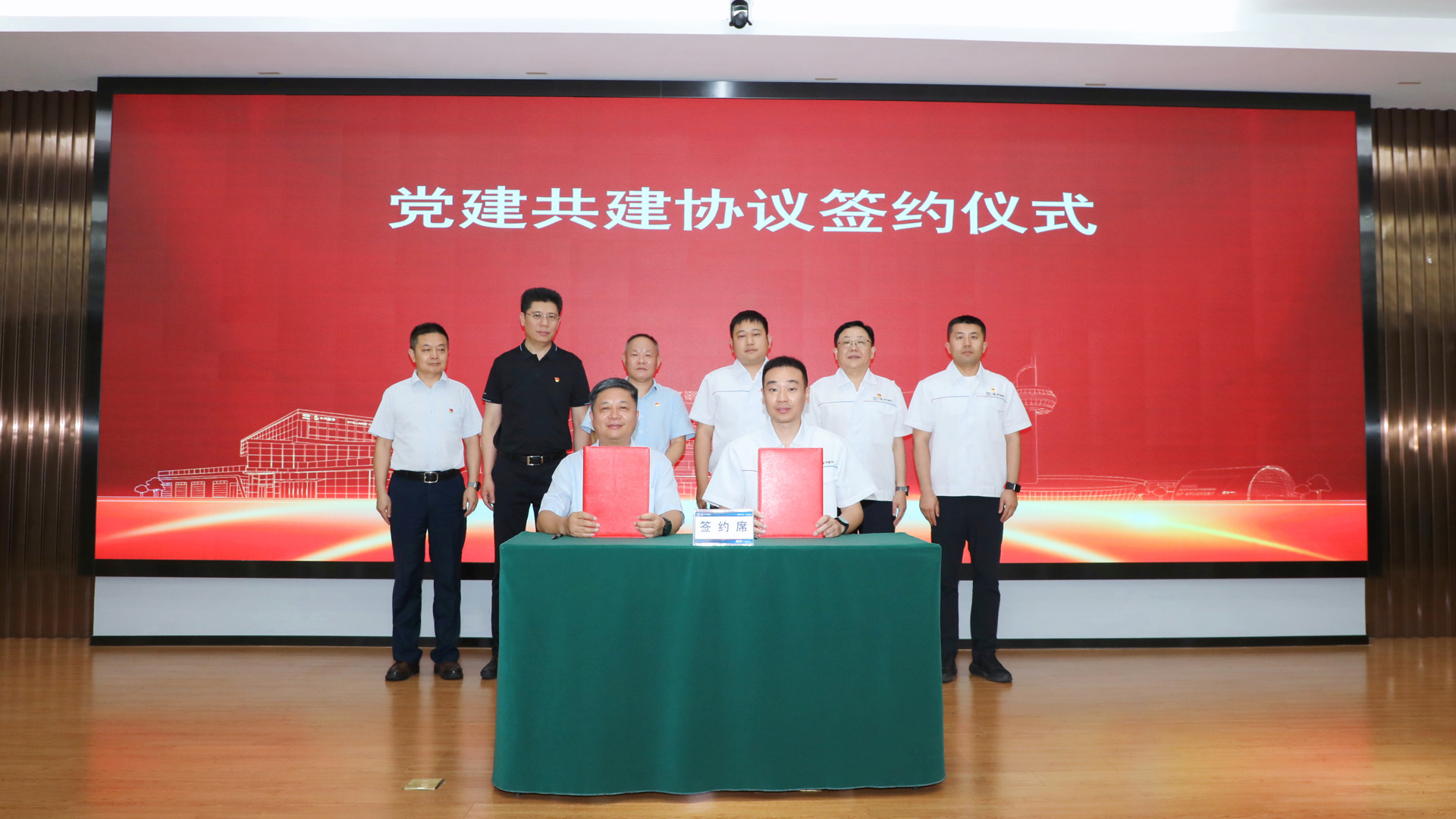 黨建攻堅協(xié)議簽約.jpg