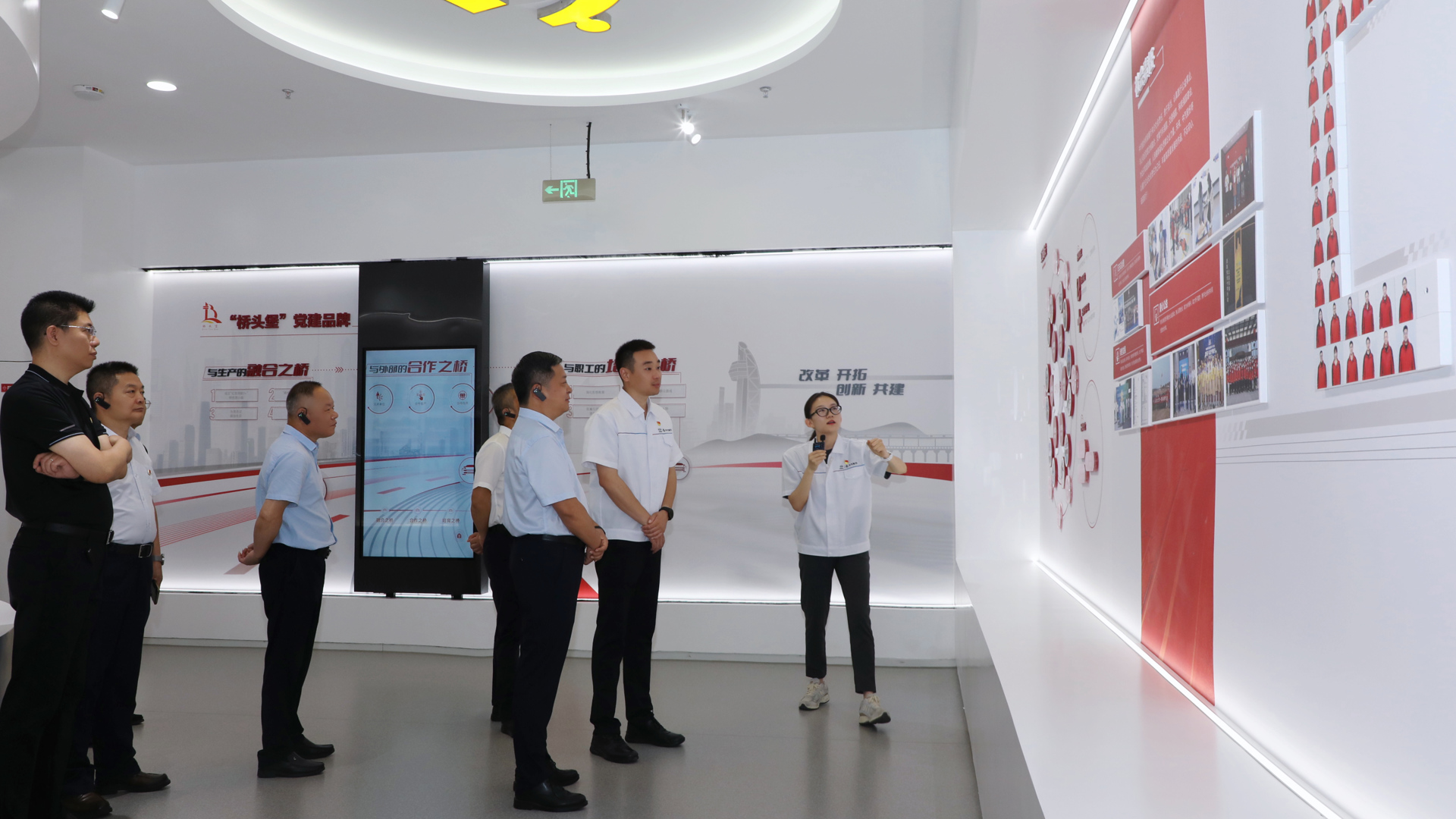 中汽股份科技路演廳-黨建展區(qū).jpg